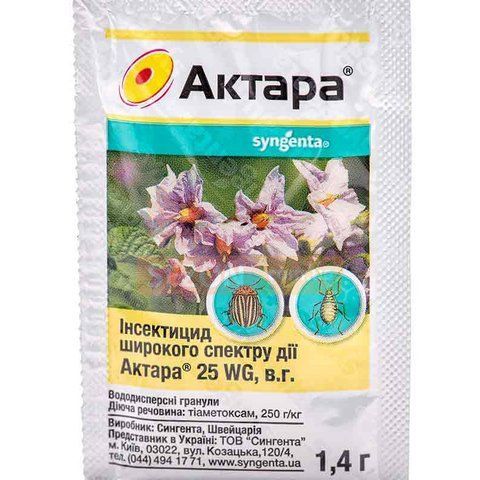 Актара 25 WG в.г. 1,4 г 3053 фото