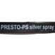 Шланг туман Presto-PS стрічка Silver Spray довжина 100 м, ширина поливу 6 м, діаметр 32 мм (501008-7) 64 фото 5